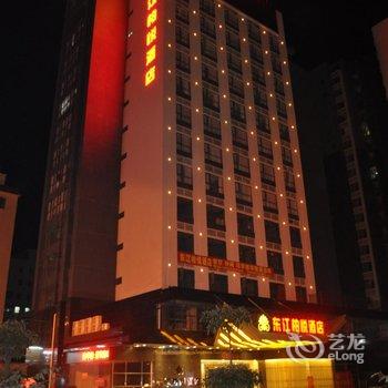 河源龙川东江柏悦酒店酒店提供图片