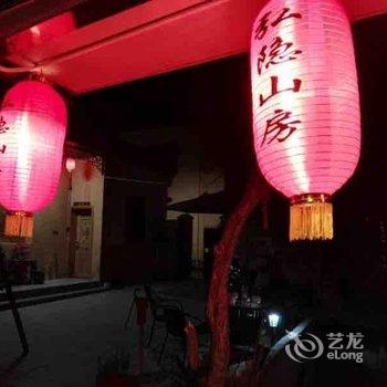 宏村弘隐山房庭院式客栈酒店提供图片