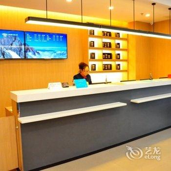 (新品)汉庭酒店(西宁火车站广场店)酒店提供图片