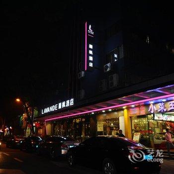 丽枫酒店(广州中山八路地铁站店)酒店提供图片