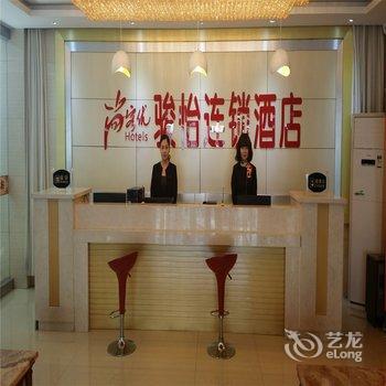 尚客优骏怡连锁酒店(沧州渤海新区神华集团店)酒店提供图片