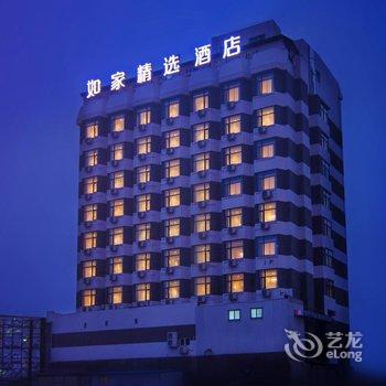 如家精选酒店(西安钟楼东大街群光广场店)酒店提供图片