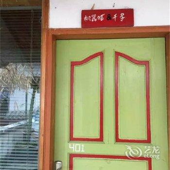 阳朔橙风尚酒店酒店提供图片