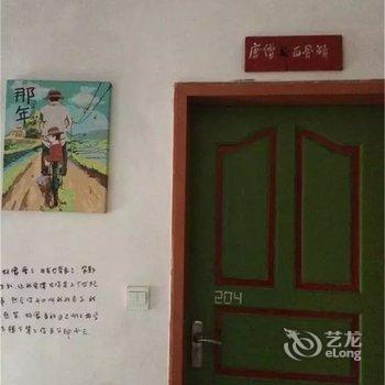 阳朔橙风尚酒店酒店提供图片