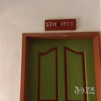 阳朔橙风尚酒店酒店提供图片