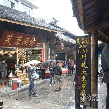 永顺芙蓉镇灵泉溪大酒店酒店提供图片