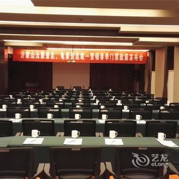 山东蒙山会馆酒店提供图片