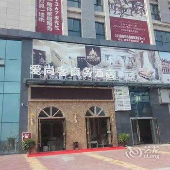 遂宁爱尚客商务酒店酒店提供图片