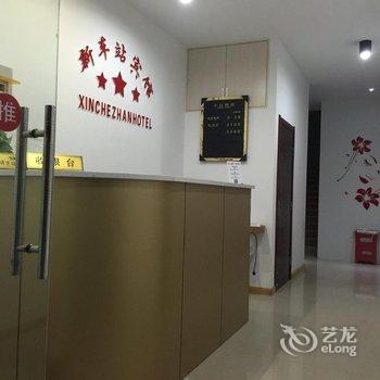 淮安新车站宾馆酒店提供图片