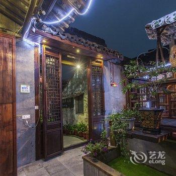 西塘等您·秀庭雅居客栈酒店提供图片