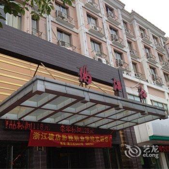 江山满江红大酒店酒店提供图片