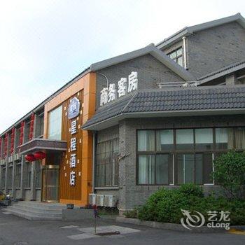 扬州星程康山酒店(1912店)酒店提供图片