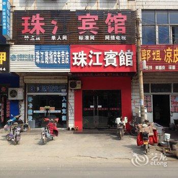 邳州市明珠宾馆酒店提供图片