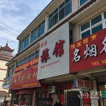 泰兴淼林旅馆酒店提供图片