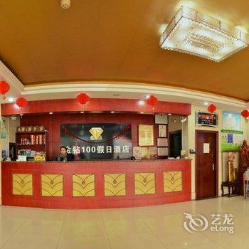 曲阜金钻100假日酒店酒店提供图片