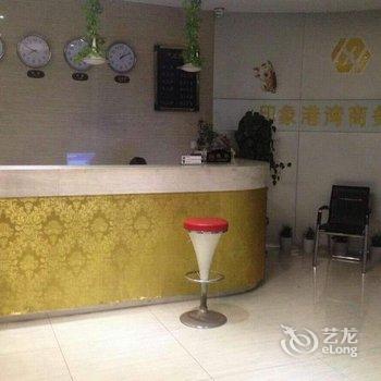 盐城印象港湾商务宾馆酒店提供图片