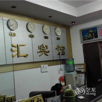 泸州金汇宾馆酒店提供图片