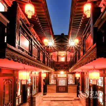 平遥昇宝斋客栈酒店提供图片