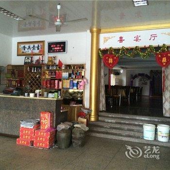 金华汤溪仕明宾馆酒店提供图片