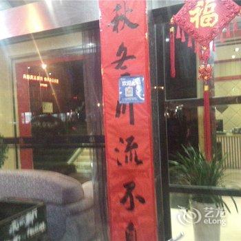 遂昌锦鸿宾馆酒店提供图片