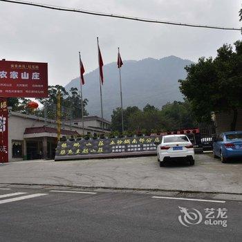 雅安银鹏山庄酒店提供图片