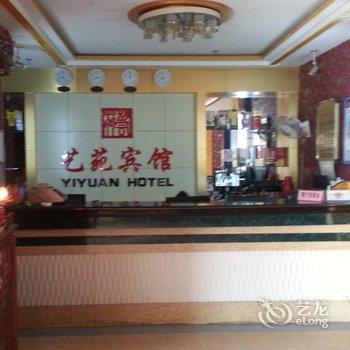 阳原艺苑宾馆酒店提供图片