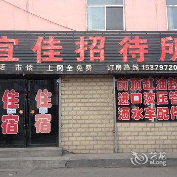 张掖宜佳快捷宾馆