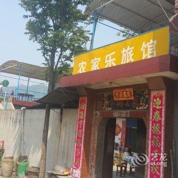 博爱青天河农家乐旅馆酒店提供图片