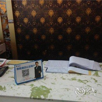 故城富邦商务宾馆酒店提供图片