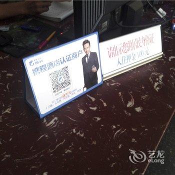 澄迈金鸿旅馆酒店提供图片