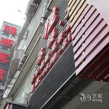 泸县雅阁宾馆酒店提供图片