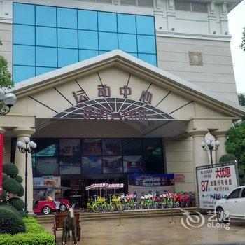 清远恒大金碧天下悠然别墅酒店提供图片