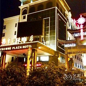 吉安皇冠大酒店酒店提供图片