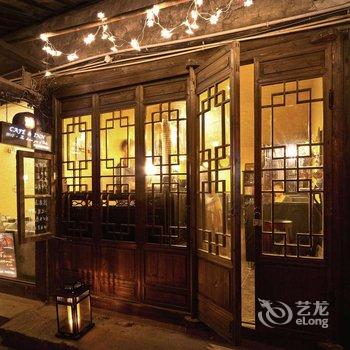 西塘辞楚隐居酒店提供图片