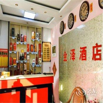 丰宁金泽酒店酒店提供图片