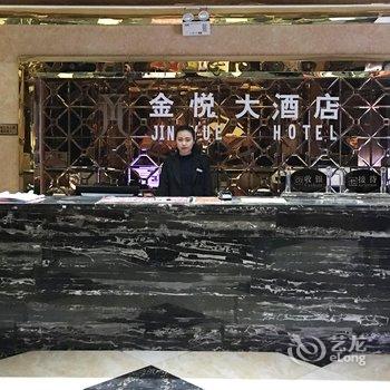 罗甸金悦大酒店酒店提供图片