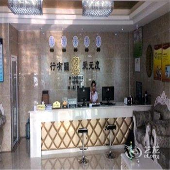 东光26度精品酒店酒店提供图片