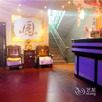 赤城清鑫泉宾馆酒店提供图片