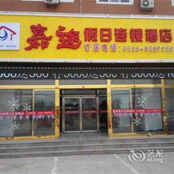 尚客优连锁酒店(香河贵都家具城店)酒店提供图片