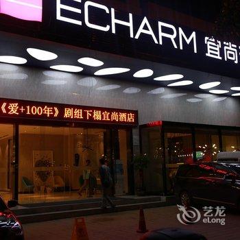 宜尚酒店(南宁东葛三月花店)酒店提供图片