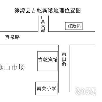 涞源吉乾宾馆酒店提供图片