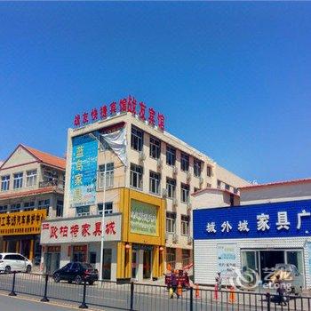 战友快捷宾馆(围场城外城店)酒店提供图片