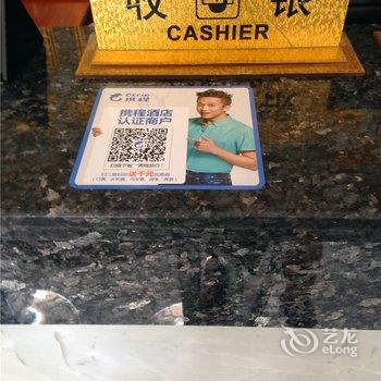 白沙绿都假日宾馆酒店提供图片