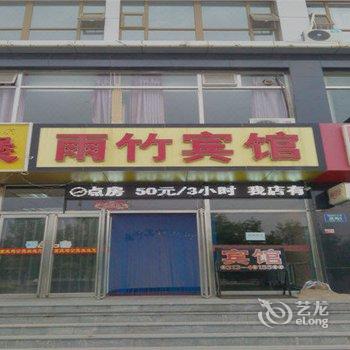 张家口雨竹宾馆酒店提供图片