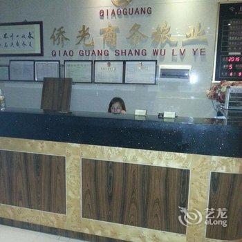 肇庆四会侨光商务旅业酒店提供图片
