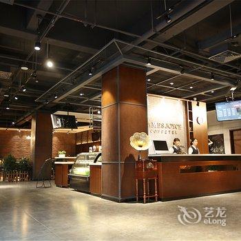 喆啡酒店(广州白云大道北店)酒店提供图片
