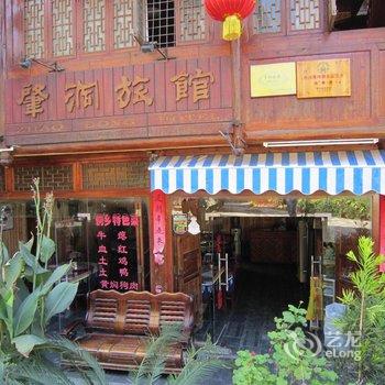 肇兴肇洞旅馆酒店提供图片