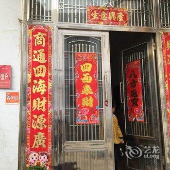 嵩县木札岭56号农家宾馆酒店提供图片