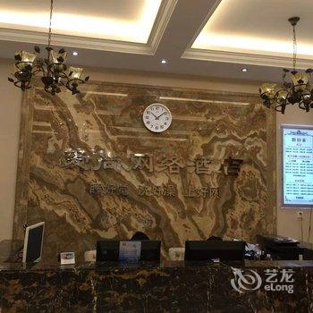 新乡爱尚网络酒店酒店提供图片