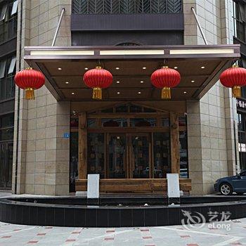 绵阳雅艺酒店酒店提供图片